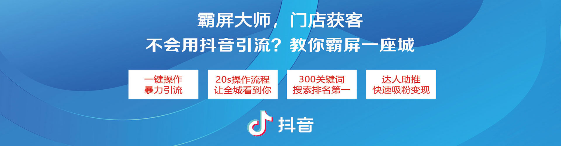 秀山百度竞价托管
