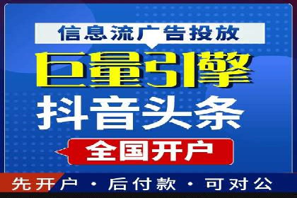 竞价推广实战：案例解析行业佼佼者的秘诀