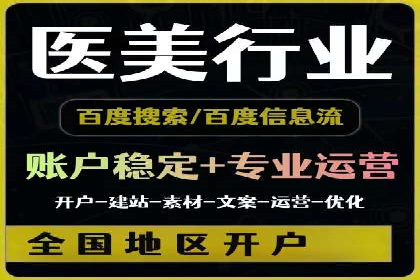 360信息流广告与内容营销的完美结合