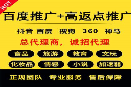 案例分享：SEM竞价推广助力企业提升产品销量
