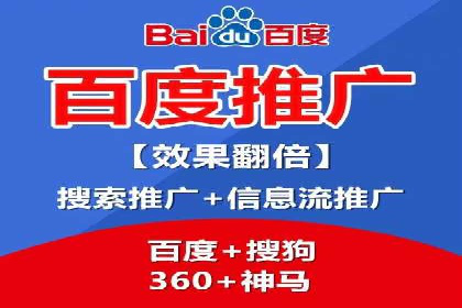 信息流广告代理助力企业实现数字化转型的案例
